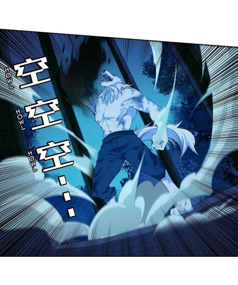 Wuxian Shitu Yu Shier Zhan Ji (Infinite Apostles and Twelve War Girls) Chapter 40 Gambar 15
